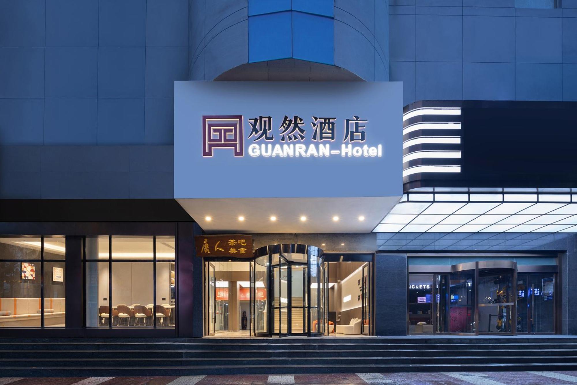 Guanran Hotel - Yongningmen Subway Station Xi'an  Dış mekan fotoğraf